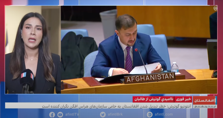 Taliban Jamming of Afghanistan International: Sharp Media Crackdown in Kabul