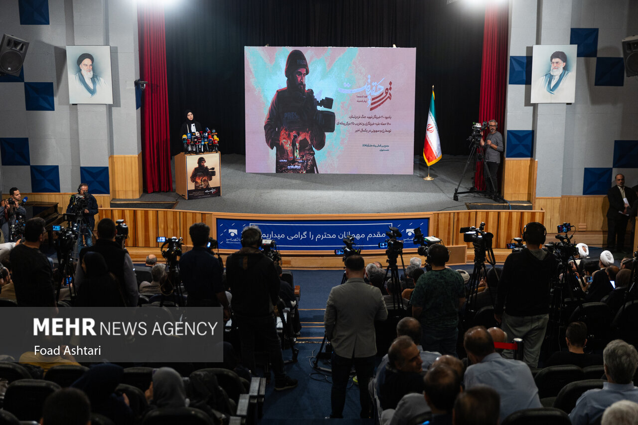 International Summit in Tehran Honors Martyred Journalists from Gaza & Lebanon