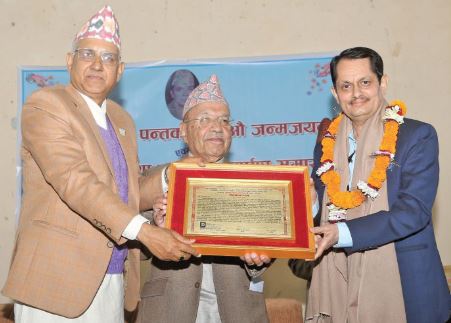 Yadav Prasad Pant Journalism Award presented to Lamsal