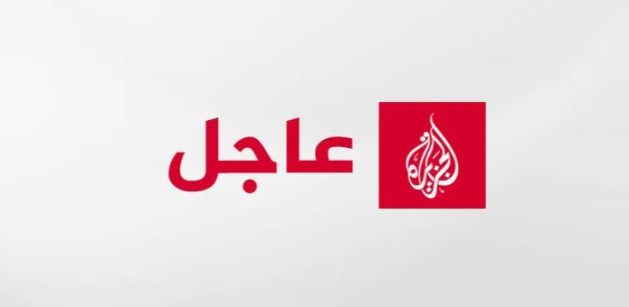 Al Jazeera Journalist Talal Aruki Injured Amid Gaza Attacks