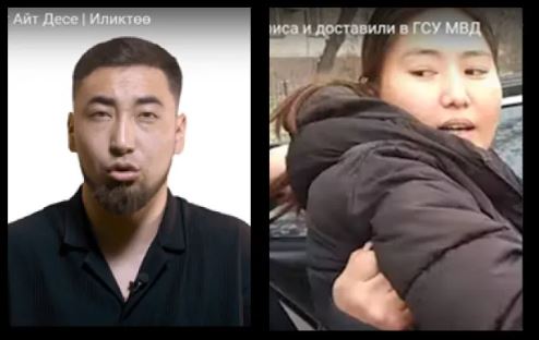 Crackdown in Kyrgyzstan as Court Jails Anti-Corruption Journalists