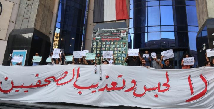 Crackdown in Cairo: Rights Groups Demand Release of Detained Egyptian Journalists