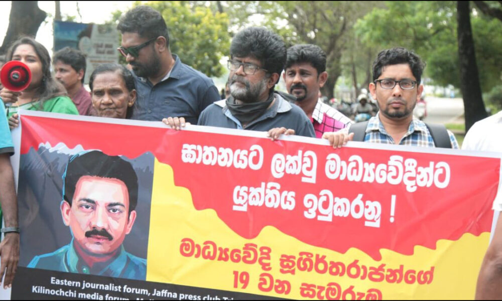 Slain journalist Sukirtharajan remembered