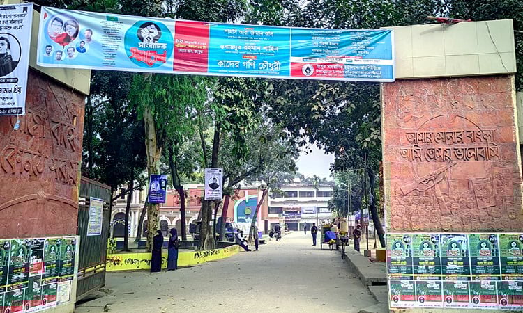 Bangladesh Sees Alarming Spike in Attacks on Journalists Amid Political Turmoil