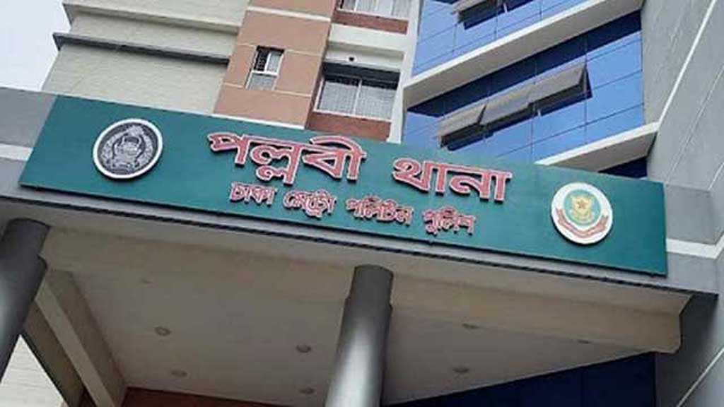 Bangladesh Journalist Gang-Rape Case: Two Arrested in Pallabi