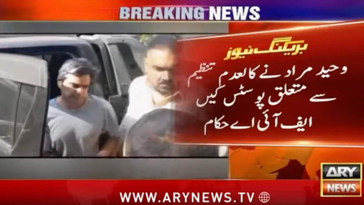 Pakistani journalist Waheed Murad seized from home in the night