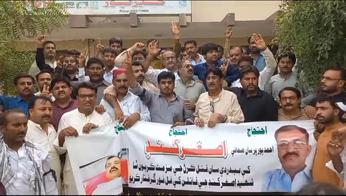 Khairpur Police Arrest Five Suspects in Journalist’s Murder