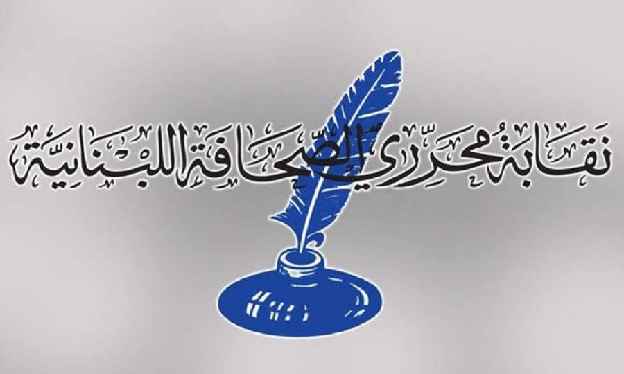 Lebanon Honors Fallen Journalists on Press Martyrs’ Day Amid Calls for Justice