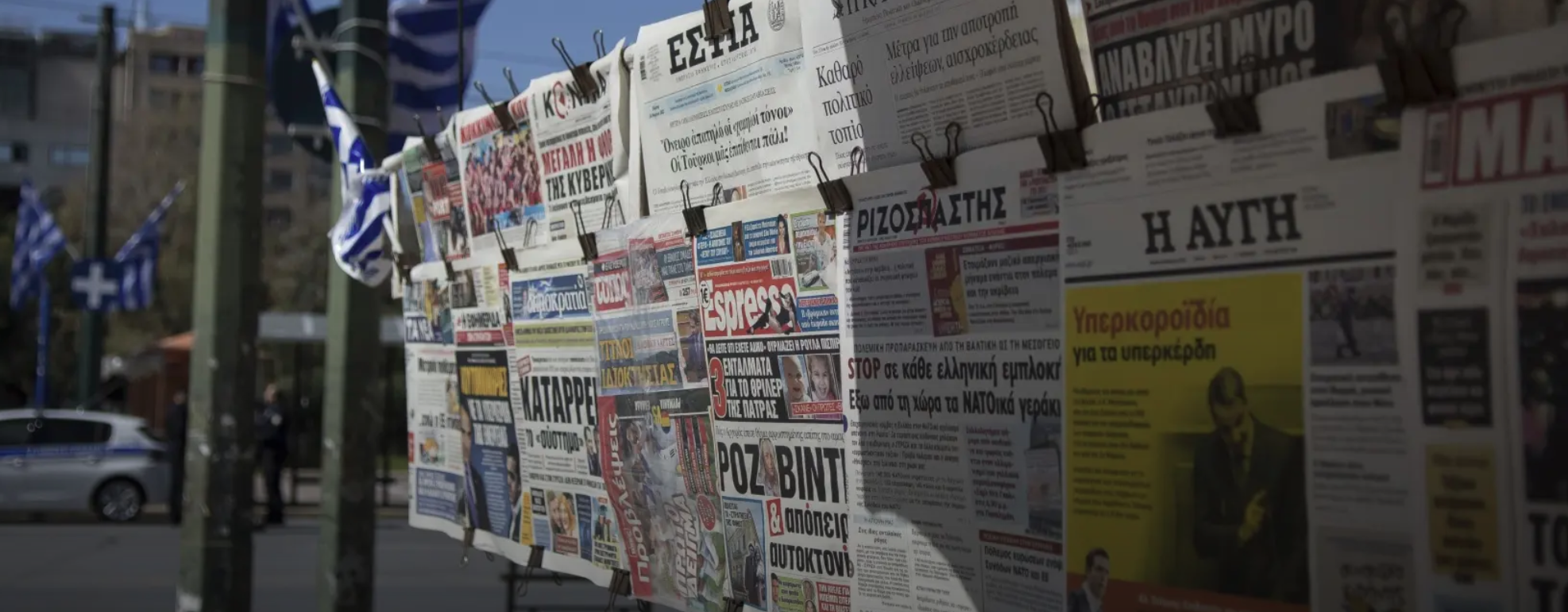 Press Freedom in Greece Worsens Amid Surveillance and Political Pressure