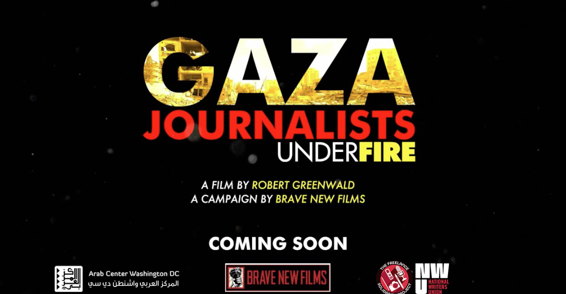 Gaza: Journalists Under Fire – Film Screening and Discussion