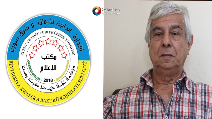 North & East Syria Media Directorate Condemns Hasan Zaza’s Arrest in Damascus