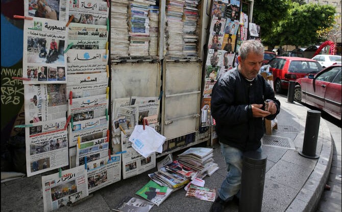 Lebanon Rights Groups Call for Free Speech Protections in Proposed Media Law