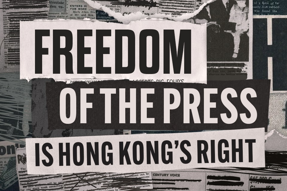 s960_Hong-Kong-Media-Freedom-December-2023