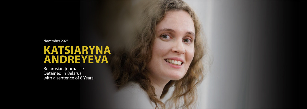 Katsiaryna Andreyeva