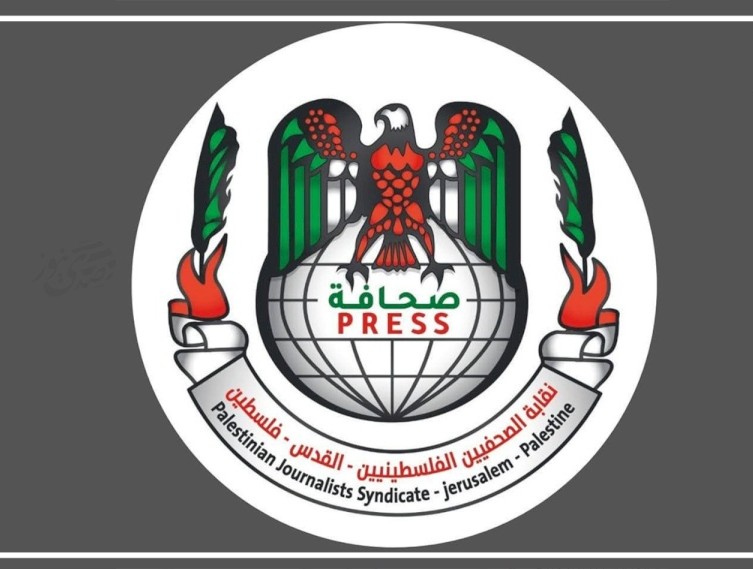 Palestinian Journalist Amal Shamali Killed in Israeli Attack on Displacement Tents in Gaza